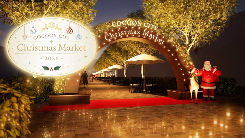 COCOON CITY Christmas Market 2026の告知画像