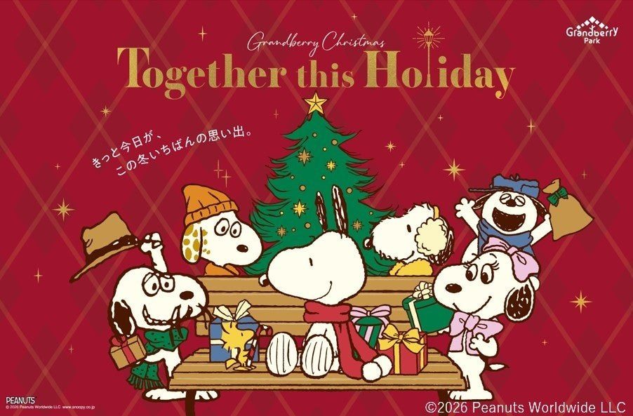 Grandberry Christmas「Together this Holiday」（グランベリーパーク クリスマス2026）の告知画像