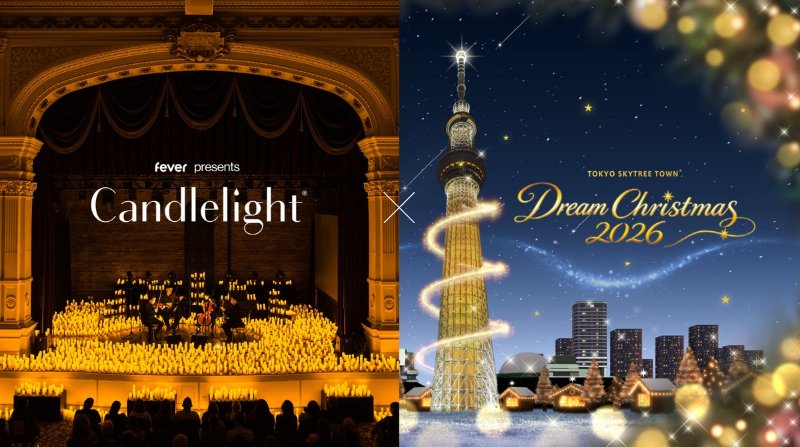 Candlelight 東京スカイツリー天望デッキ クリスマスの告知画像