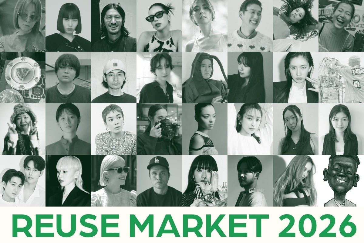 WWDJAPAN REUSE MARKET 2026 AUTUMN(11月14日・北青山)の告知画像